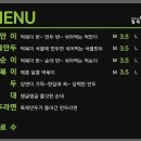 얼레꼴레만두