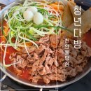 청년다방불당점 이미지