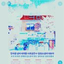 성필 | 불편한 편의점 소설 후기 : 편의점인데 편하지 않아요!