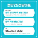 스톰맥스 | 광주전자담배 입호흡액상 고스트 스톰슬러시