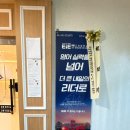 세븐일레븐송파석촌점 | 송파영어학원 eie고려대학교영어교육프로그램 송파석촌캠퍼스 석촌동영어학원 상담 후기