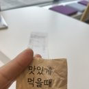 미르팰유