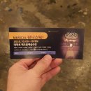 판다스틱 이미지