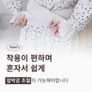 여니주니맘 | 맘바디 산후복대 추천 제왕절개 자연분만 후 늘어진 뱃살 교정 밴드
