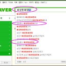 삼보통신 네이버블로그