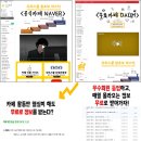 증권가 빅히트 목표주가는…16만∼38만원 천차만별[방탄소년단 관련주 BTS 체크하기!] 이미지