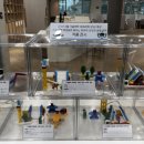 겨울방학, 과학아 놀자 이미지