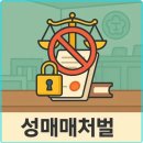 형사전문변호사 추천 기준과 선택 팁