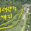 힐링공인중개사사무소 이미지