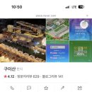 반디호텔 이미지