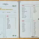 스무숲