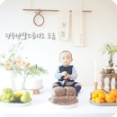 전주렌탈스튜디오 도움 아기 돌상촬영 돌잡이 / 슈슈 사진 대방출