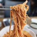 감치래비빔국수 이미지