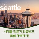 시니어 영어(심화) 이미지