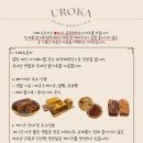 카페유로 이미지