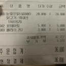 비비큐치킨 알펜시아점