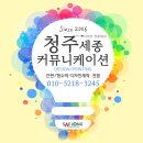 대창모터스 | 청주인쇄 대창모터스 시공 후기