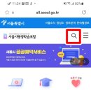 아동학대 신고의무자 교육 및 공공부문 종사자 아동학대예방교육(2시간) 네이버블로그