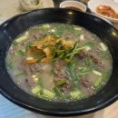 명동칼국수보쌈샤브샤브 이미지