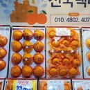 오늘청과2 이미지