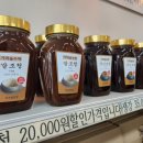약초발효원 이미지