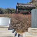 이천우선생묘 및 신도비 네이버블로그