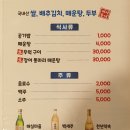 꺼먹동네 이미지