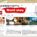 ㈜세훈기업 이미지