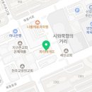 목동플랜트치과의원 이미지