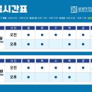 삼성더건강내과의원 이미지