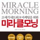 국민정서행복콘텐츠연구소 이미지