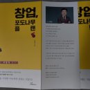 행복법무사 이미지