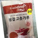 고운가루 이미지