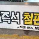 다해림맛김 이미지