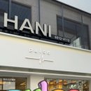 아차산로29길 - 1030 | 아차산로29길