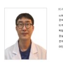 의료법인 기호의료재단 이미지