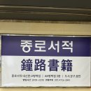 평택경인문고 이미지