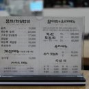 회신물회 이미지