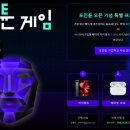 포인사이트 이미지