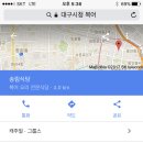 송림복어 이미지