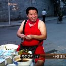 북경 이미지