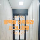 시그니처빌 이미지