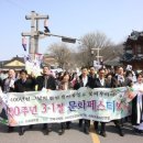 사단법인 우리문화연구원 이미지