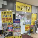 화정사우나 이미지