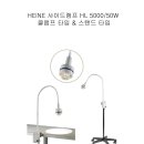 HL 메디 이미지