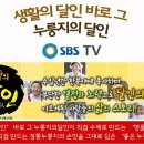 수봉식품 이미지