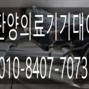 단양의료기 이미지