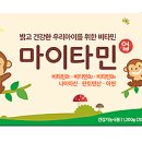 호매실우리약국 이미지