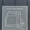 법무부대구교도소 | 익산시 여행 코스 데이트 우정 가족 코스 강추 입장료 무료 &#34;익산교도소 세트장&#34; 너무 좋았던 여행 후기 끝