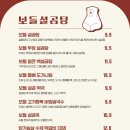 이것이 설곰탕이다